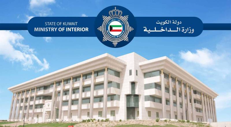 وزارة الداخلية الكويتية تضبط خلية إرهابية مصرية توارت عن الأنظار في البلاد