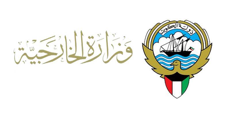 الكويت تستنكر التصريحات الفلبينية
