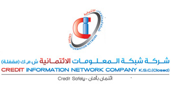 مصدر إطلاق مشروع التصنيف الائتماني الرقمي قريبا