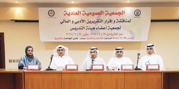 جمعية أعضاء هيئة التدريس موقع الشدادية لابد أن يخصص لجامعة الكويت