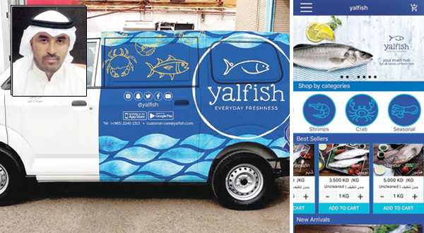 Yalfish تطبيق شبابي كويتي فريد