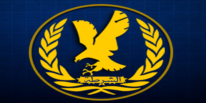 لوجو شعار وزارة الداخلية المصرية Png