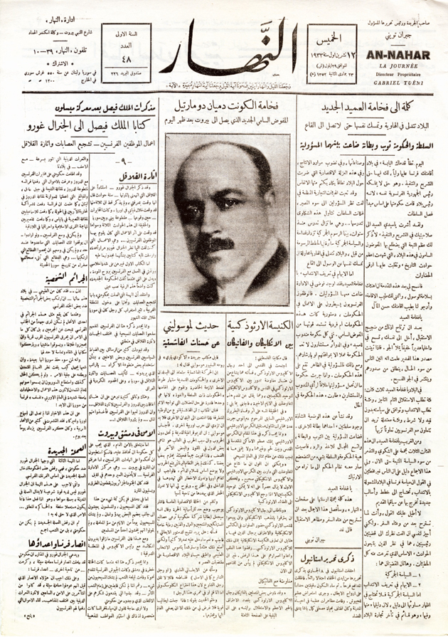 الصفحة الأولى الصفحة الأولى