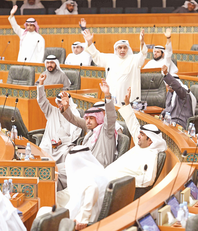 تصويت حكومي نيابي تصويت حكومي نيابي