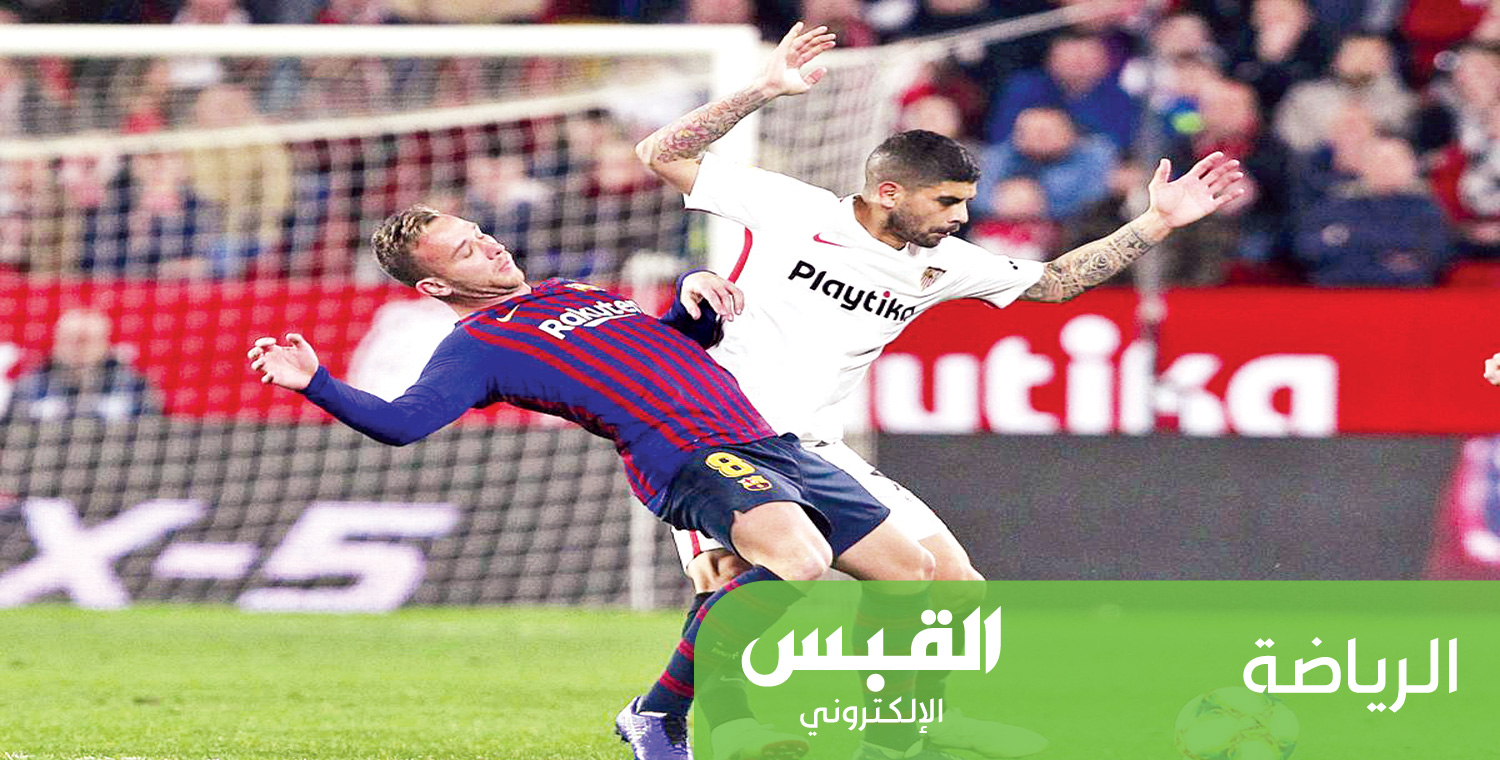 برشلونة مهدد بالتنازل عن لقب مسابقة كأس أسبانيا