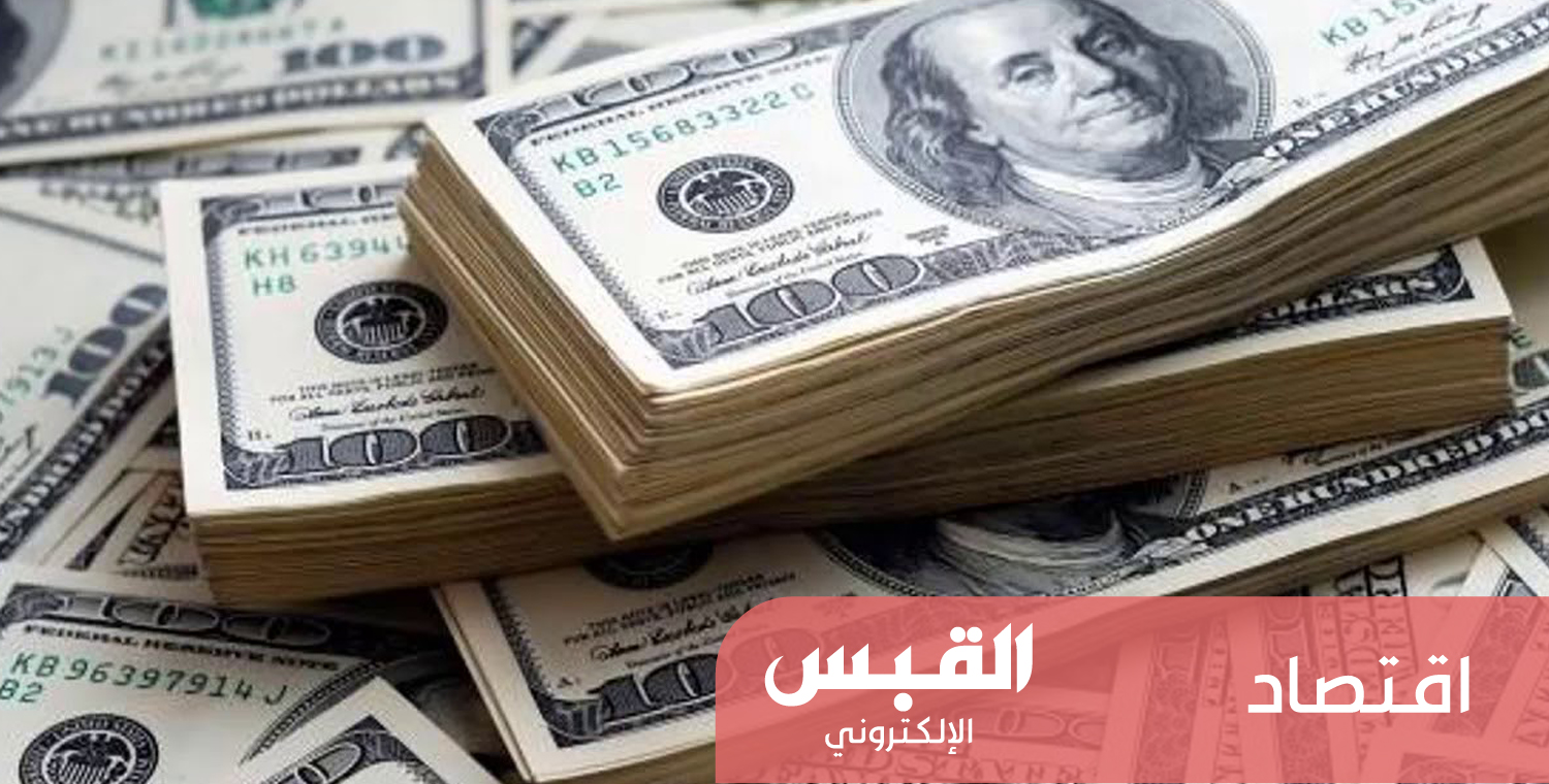 الدينار الكويتي مقابل الدولار