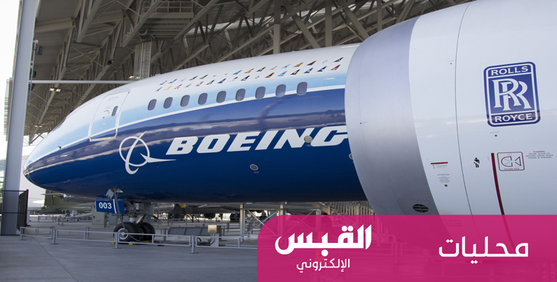 «الطيران المدني»: تعليق تشغيل طائرة «بيونغ 737 ماكس» «الطيران المدني»: تعليق تشغيل طائرة «بيونغ 737 ماكس»