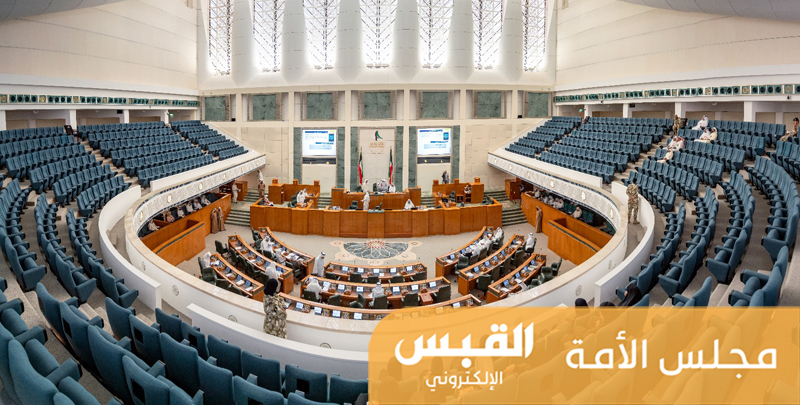 15 نائباً: جلسة خاصة للتوظيف 15 نائباً: جلسة خاصة للتوظيف