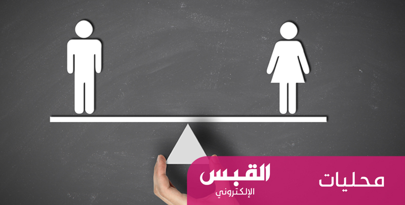 المرأة الكويتية الثالثة خليجياً في المساواة بين الجنسين 8625