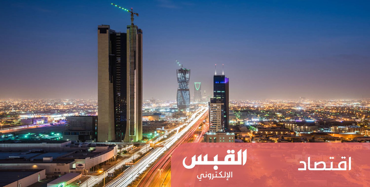 المدن الصناعية في السعودية