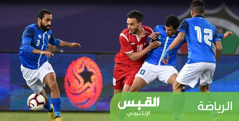 الأولمبي أمام قرغيزستان.. «تحصيل حاصل» الأولمبي أمام قرغيزستان.. «تحصيل حاصل»