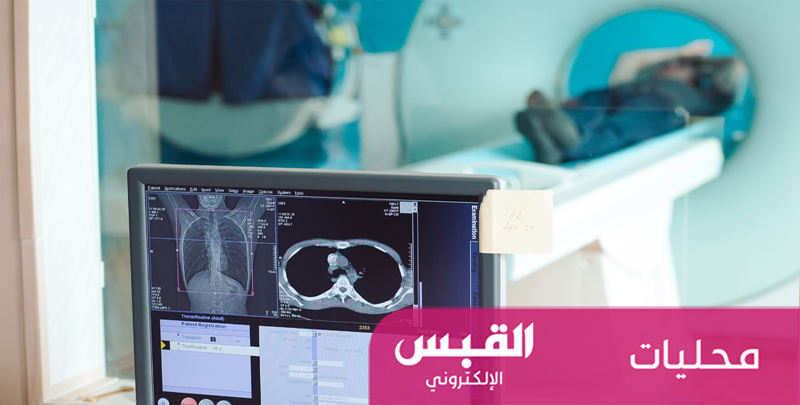 فحص السرطان يفوق راتب بعض المقيمين