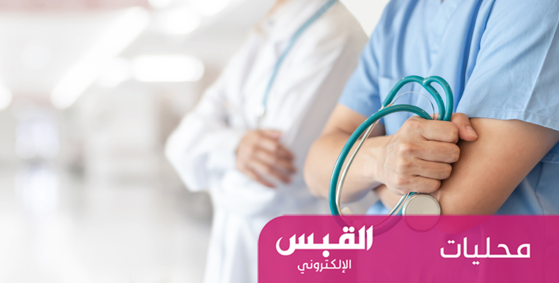 1500 دينار بداية راتب الممرض الكويتي