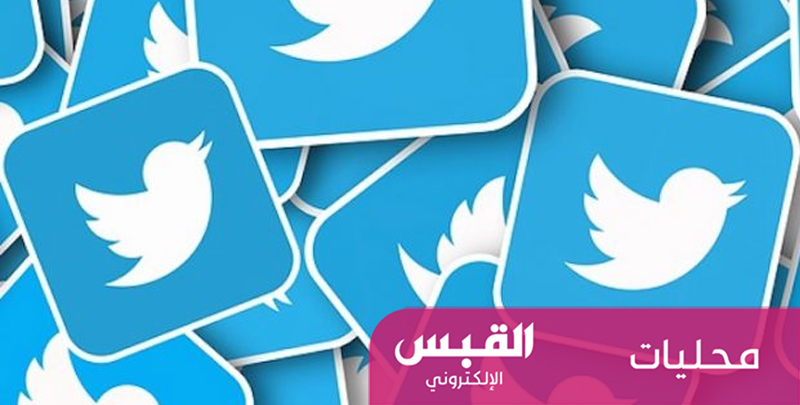 الدفاع تويتر وزارة وزارة الدفاع