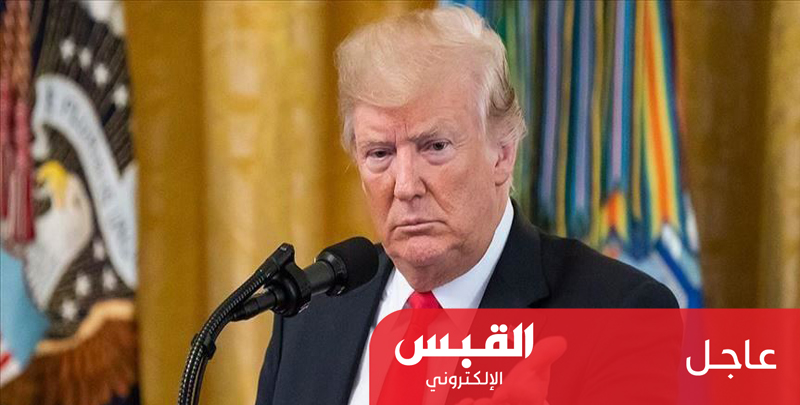 ترامب يرشح مارك إسبر وزيراً للدفاع بالوكالة ترامب يرشح مارك إسبر وزيراً للدفاع بالوكالة