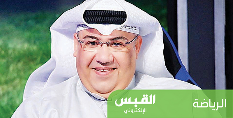 الشمالي لـ «القبس»: أنا بخير.. ومعنوياتي عالية الشمالي لـ «القبس»: أنا بخير.. ومعنوياتي عالية