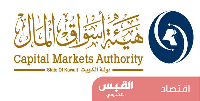 مؤشرات محدثة لرصد المعاملات المشبوهة مؤشرات محدثة لرصد المعاملات المشبوهة